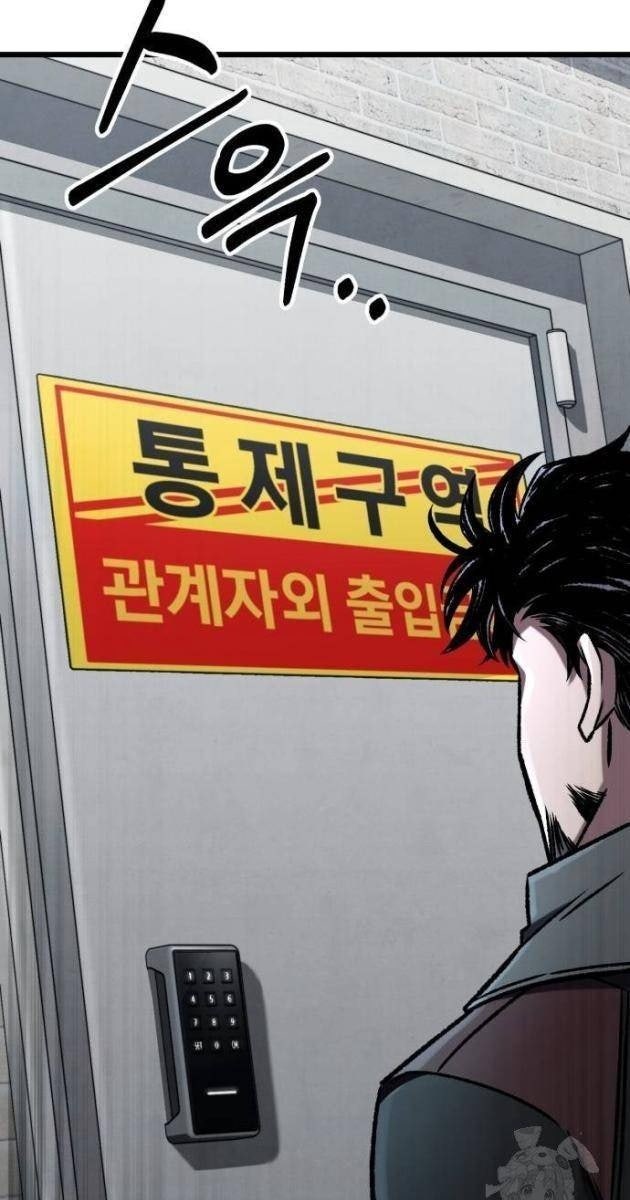 Sát Thủ Thiên Tài Đơn Độc - Page 133