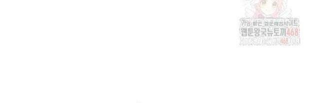 Thiên Hạ Đệ Nhất Đại Sư Huynh - Page 205