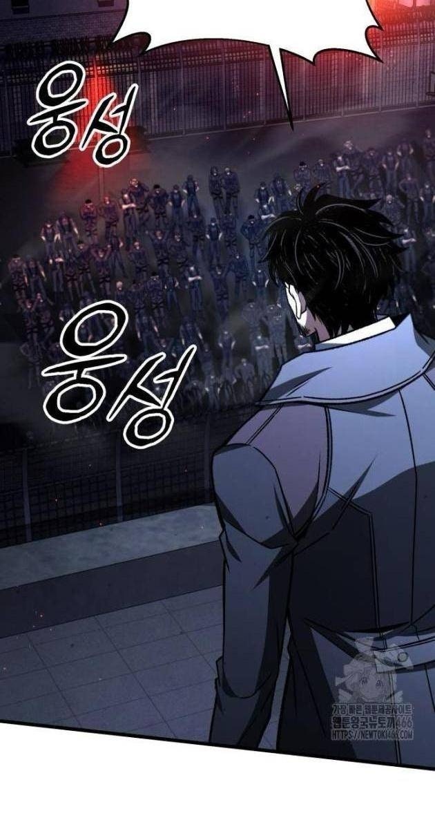 Sát Thủ Thiên Tài Đơn Độc - Page 105