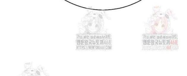 Thiên Hạ Đệ Nhất Đại Sư Huynh - Page 52