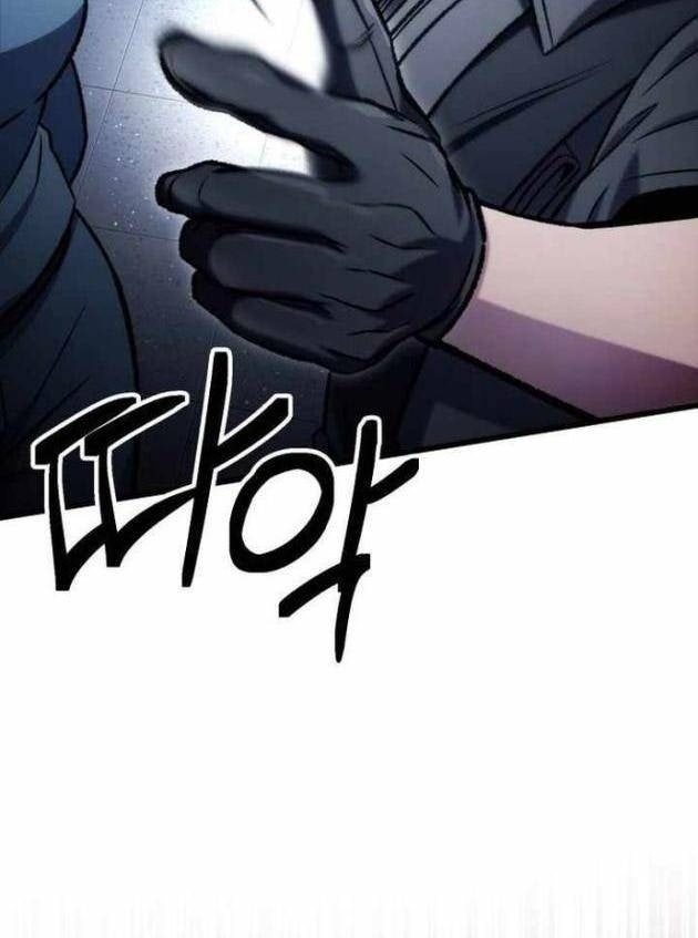 Sát Thủ Thiên Tài Đơn Độc - Page 83