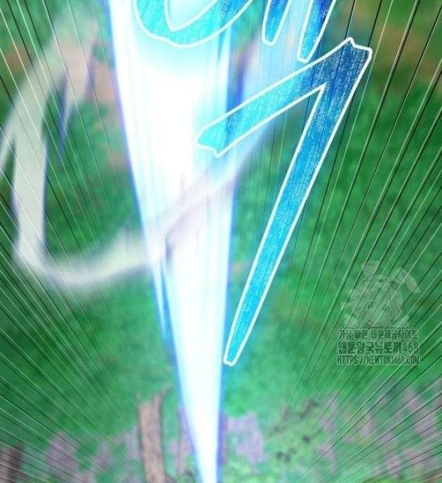 Thiên Hạ Đệ Nhất Đại Sư Huynh - Page 49