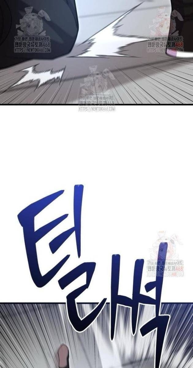 Thiên Hạ Đệ Nhất Đại Sư Huynh - Page 26