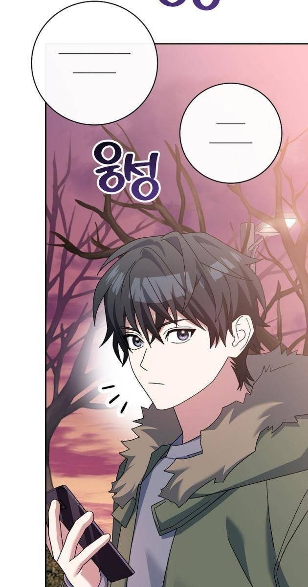 Stream Của Cung Thủ Thiên Tài - Page 61