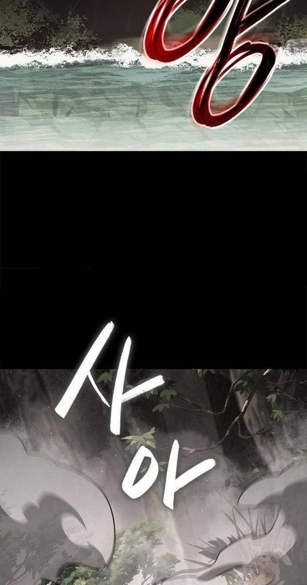 Đêm Của Yêu Tinh - Page 56