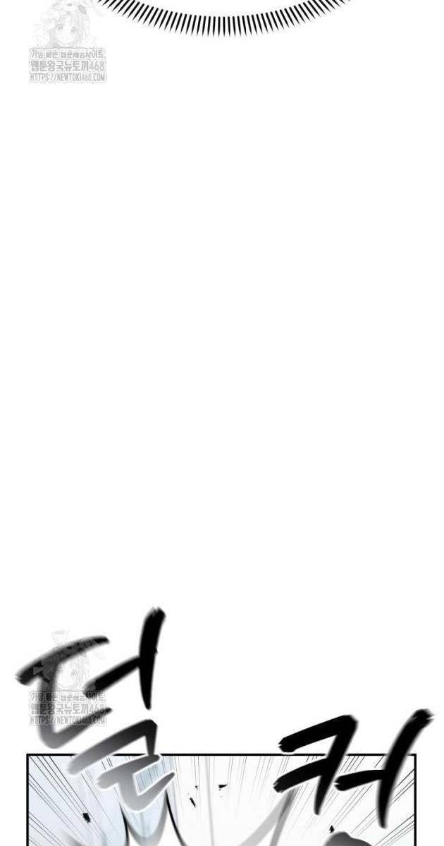 Cảnh Sát Bất Bại - Page 11