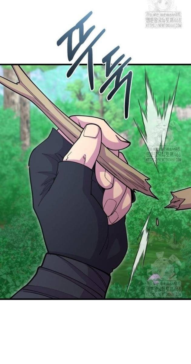 Thiên Hạ Đệ Nhất Đại Sư Huynh - Page 36