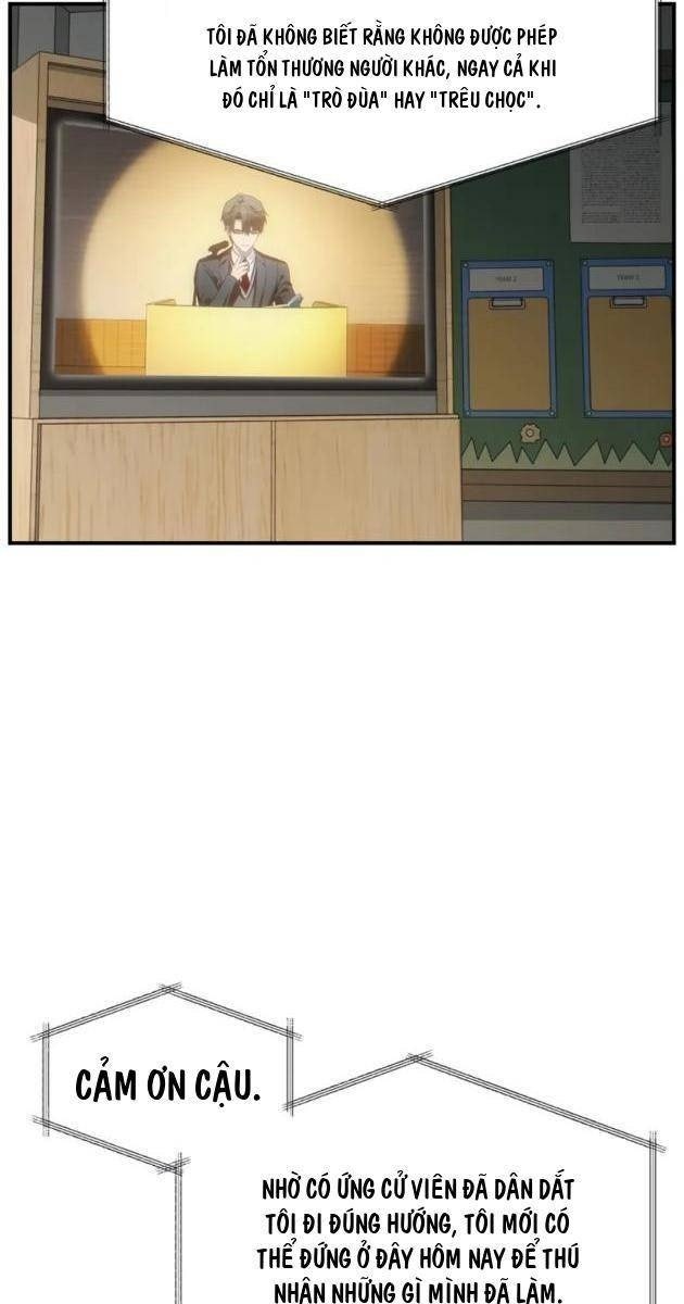 Tôi Là Thợ Săn Có Kĩ Năng Tự Sát Cấp SSS - Page 44