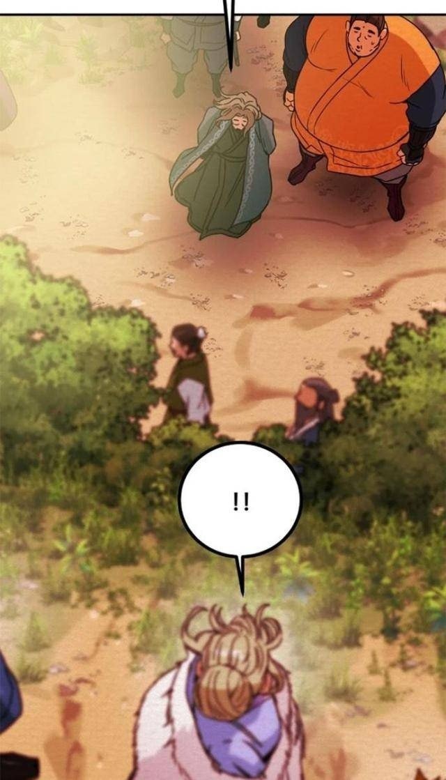 Thiên Quang Minh Nguyệt - Page 134