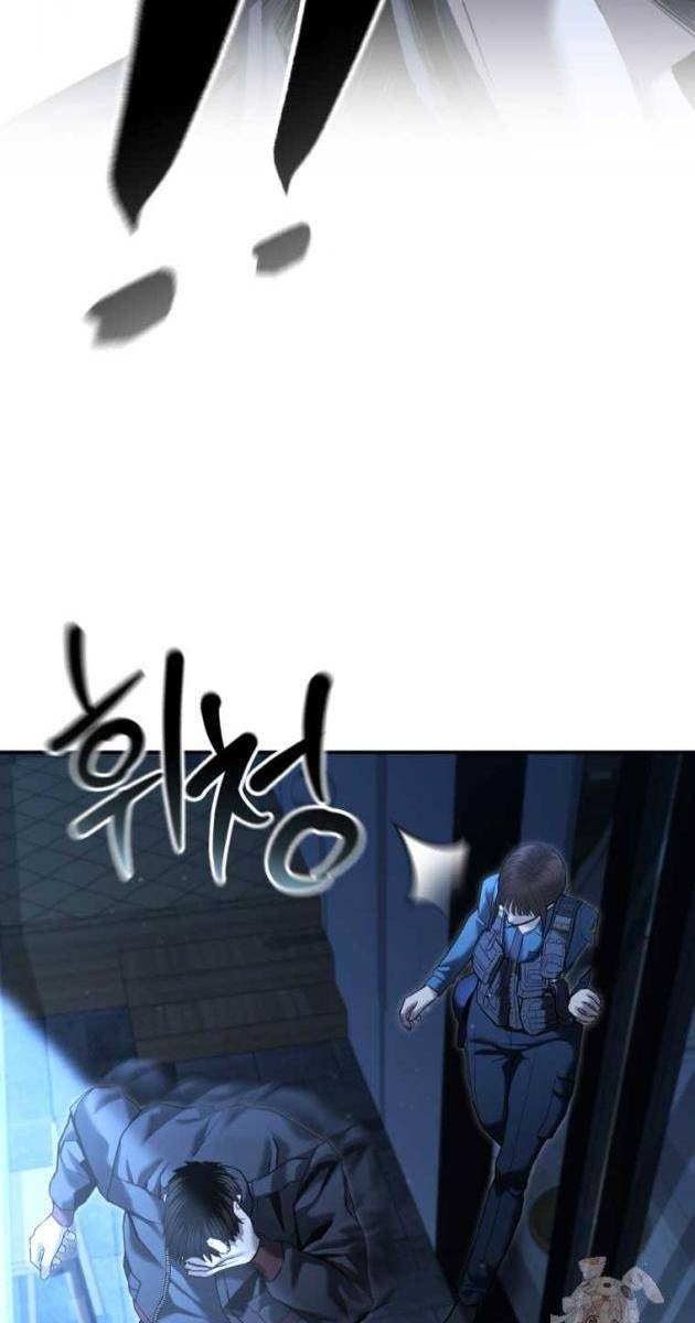 Cảnh Sát Bất Bại - Page 31