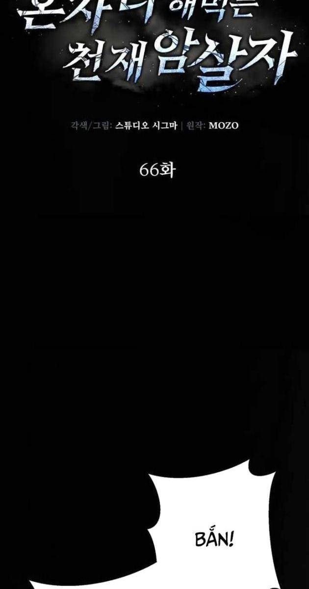 Sát Thủ Thiên Tài Đơn Độc - Page 39