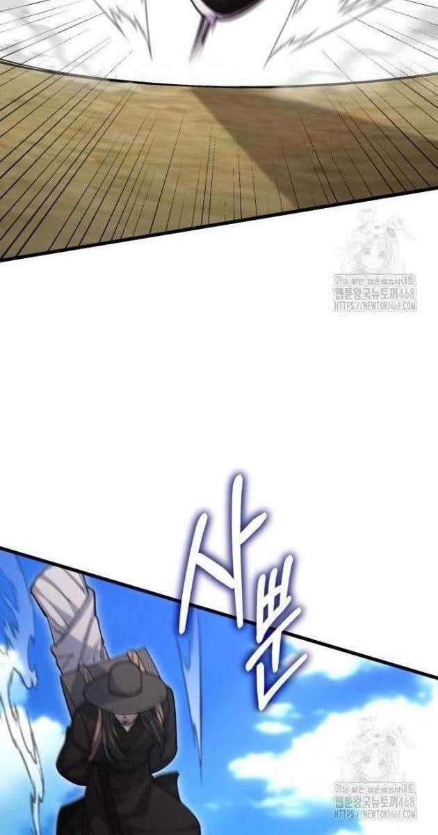 Thiên Hạ Đệ Nhất Đại Sư Huynh - Page 9