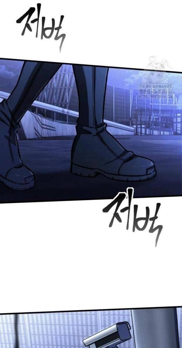 Sát Thủ Thiên Tài Đơn Độc - Page 117