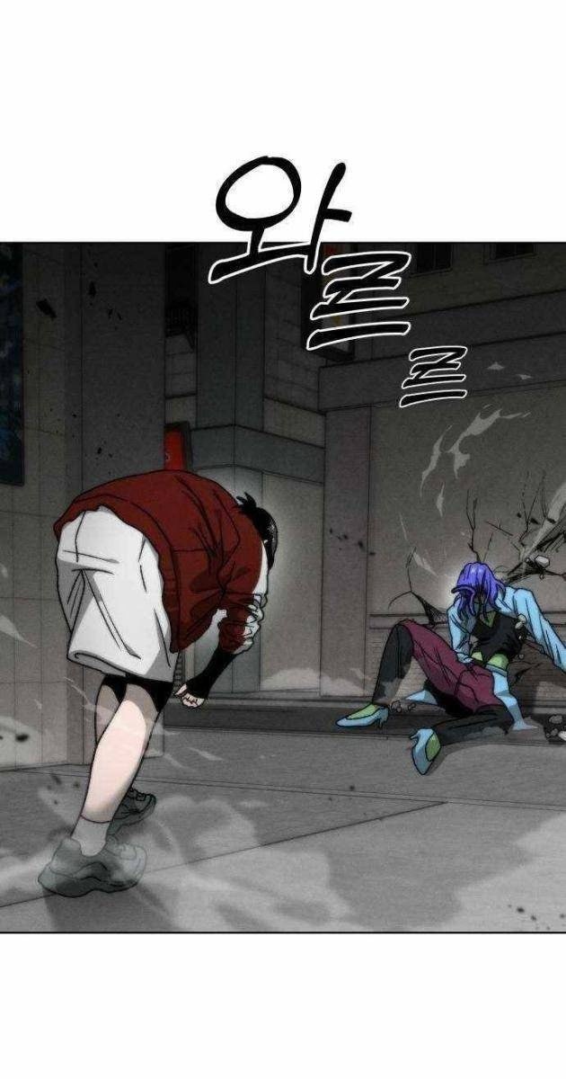 Dự Án Sao Hoả - Page 123