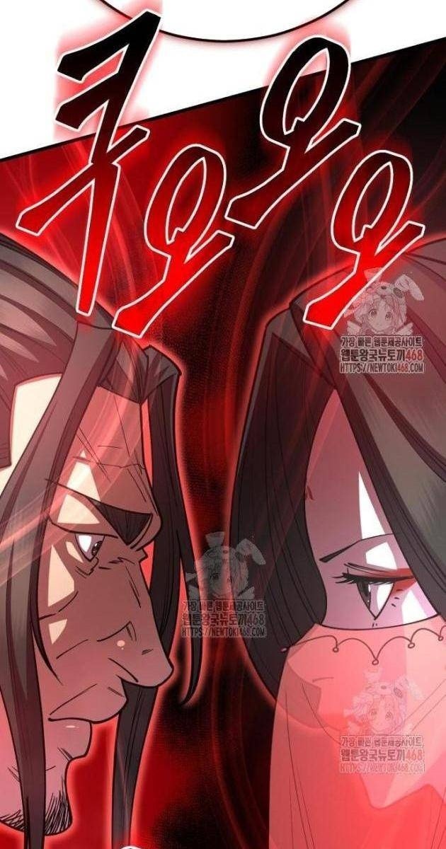 Thiên Hạ Đệ Nhất Đại Sư Huynh - Page 22