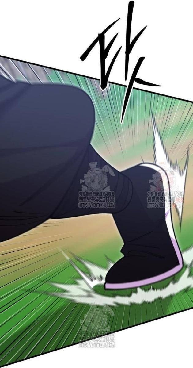 Thiên Hạ Đệ Nhất Đại Sư Huynh - Page 44