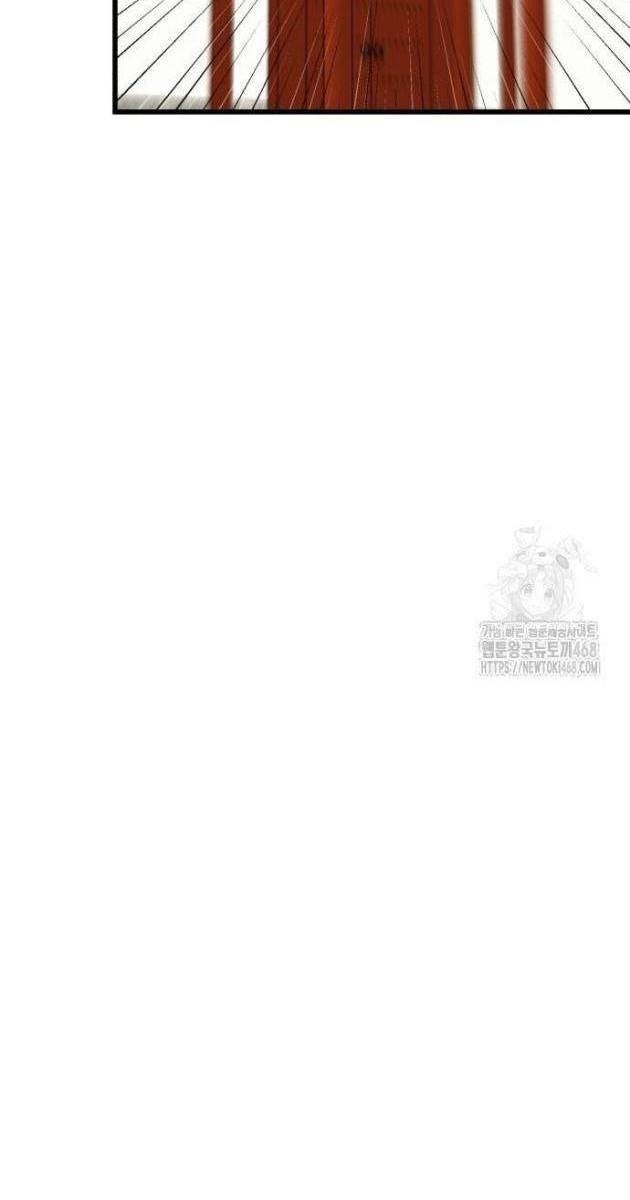 Thiên Hạ Đệ Nhất Đại Sư Huynh - Page 127