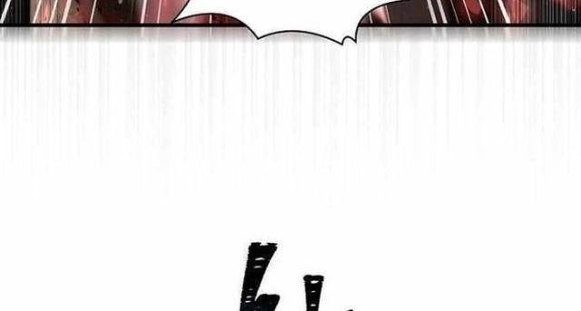 Sự Trở Lại Của Đại Pháp Sư - Page 26