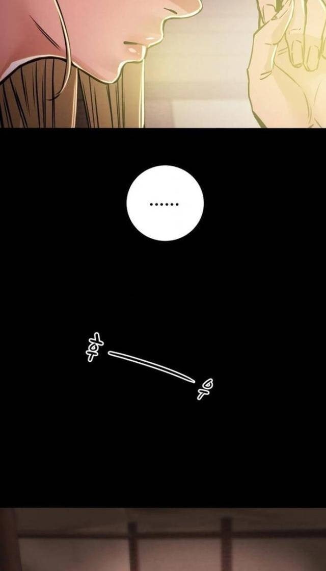 Thiên Quang Minh Nguyệt - Page 14