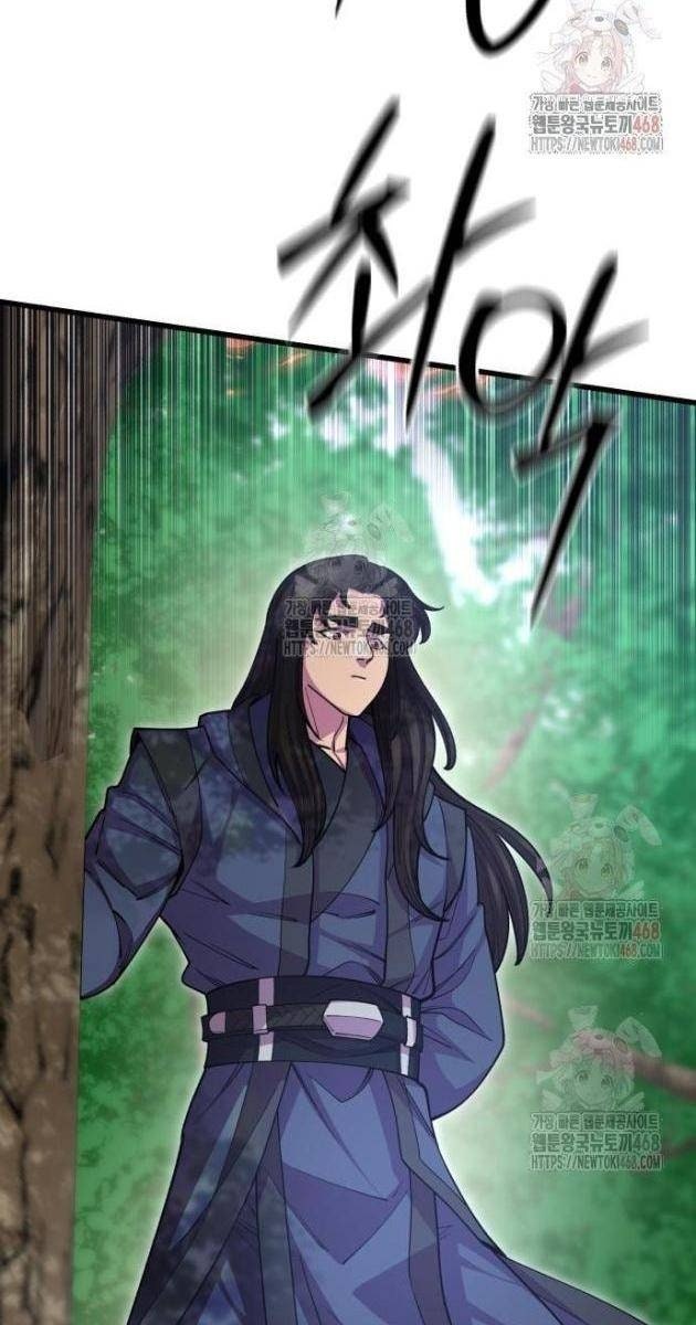 Thiên Hạ Đệ Nhất Đại Sư Huynh - Page 4