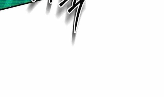 Sát Thủ Thiên Tài Đơn Độc - Page 104