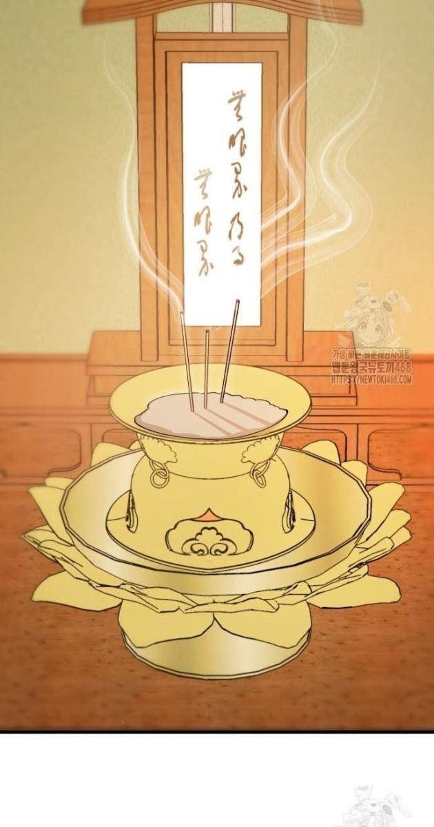 Thiên Hạ Đệ Nhất Đại Sư Huynh - Page 21