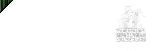 Thiên Hạ Đệ Nhất Đại Sư Huynh - Page 100