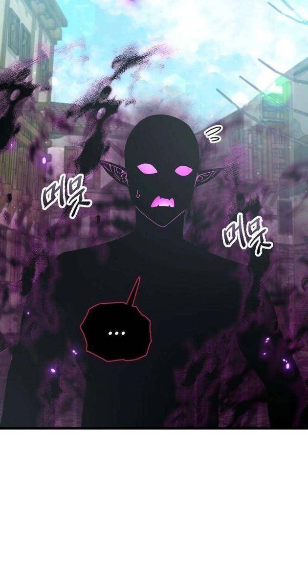 Bố Tôi Quá Mạnh - Page 26