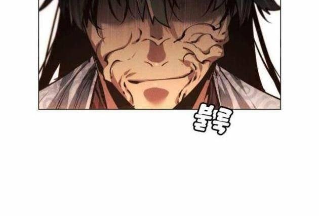 Chuyển Sinh Vào Thế Giới Võ Lâm - Page 133