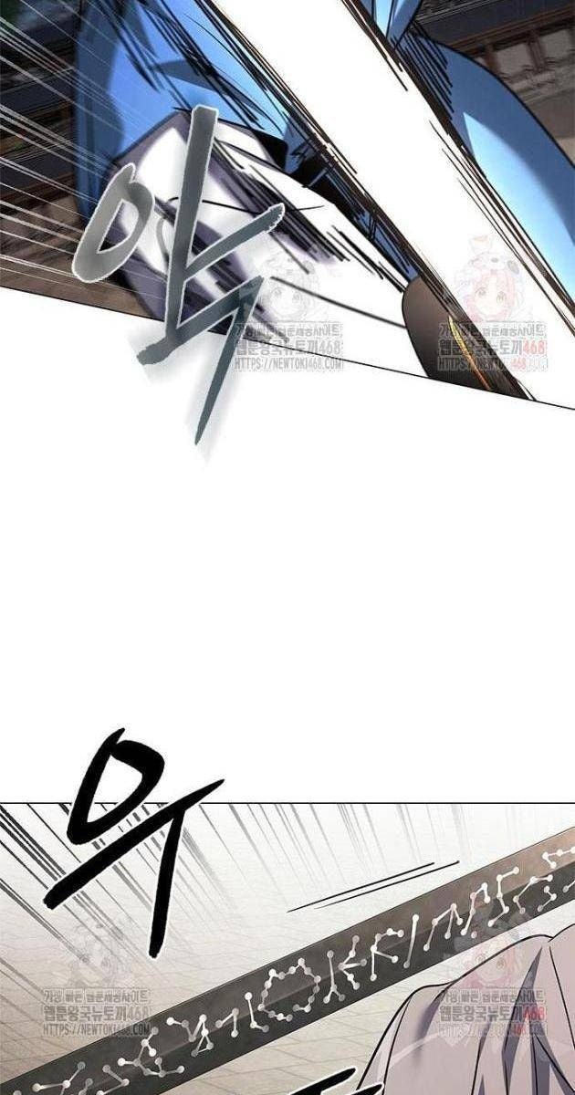 Đêm Của Yêu Tinh - Page 124