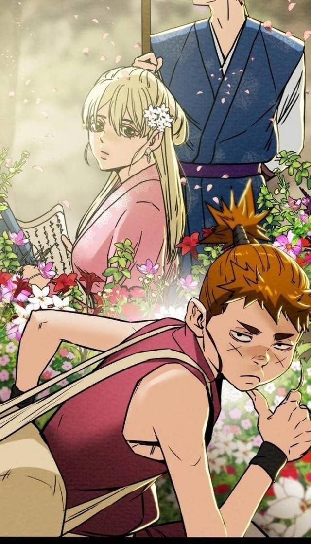 Thiên Quang Minh Nguyệt - Page 30