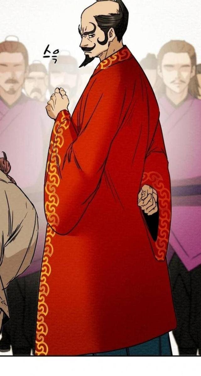 Thiên Quang Minh Nguyệt - Page 87