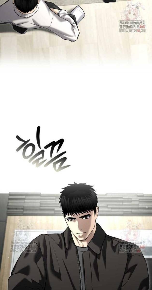 Cảnh Sát Bất Bại - Page 45