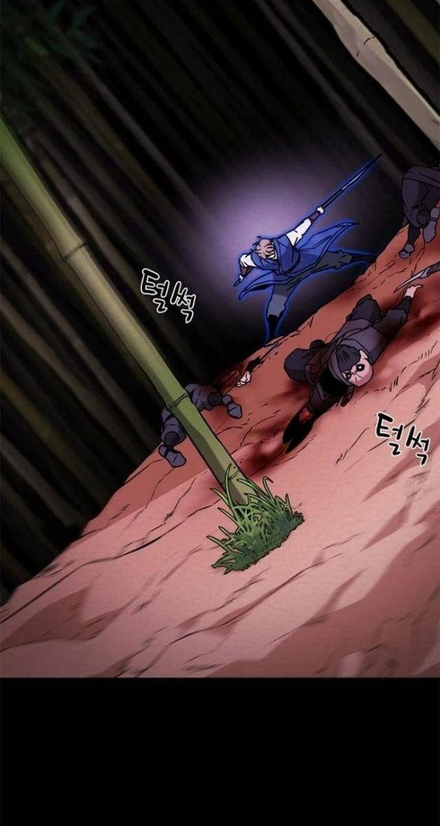 Thiên Quang Minh Nguyệt - Page 7