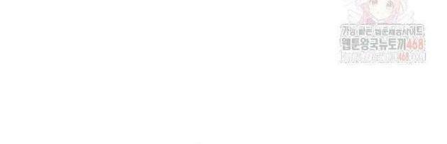 Thiên Hạ Đệ Nhất Đại Sư Huynh - Page 206