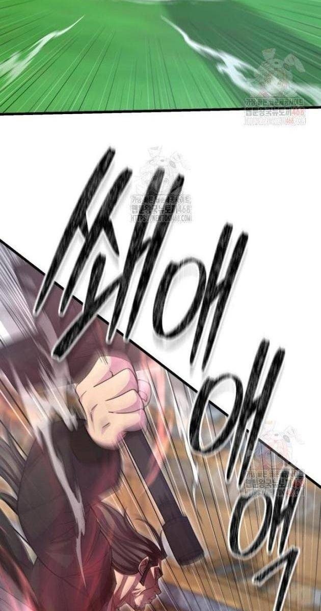 Thiên Hạ Đệ Nhất Đại Sư Huynh - Page 75