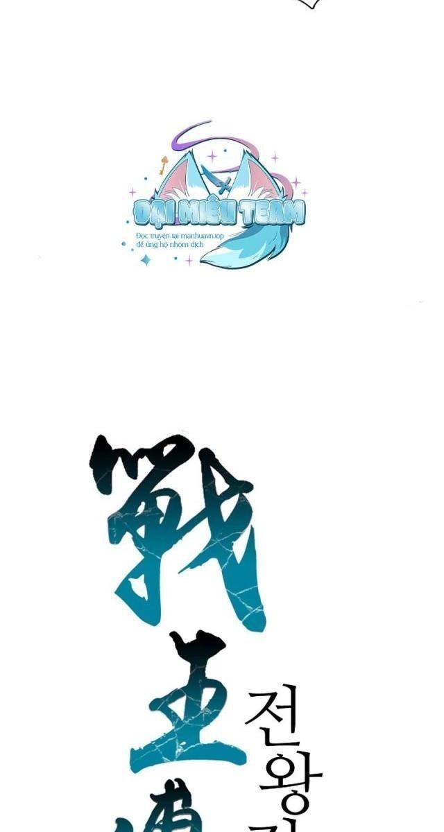 Hồi Ức Chiến Thần - Page 41