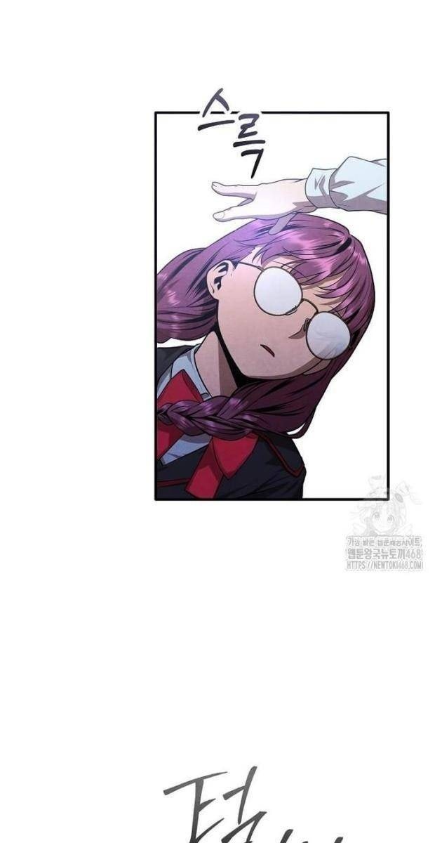 Con Trai Út Huyền Thoại Nhà Hầu Tước - Page 40