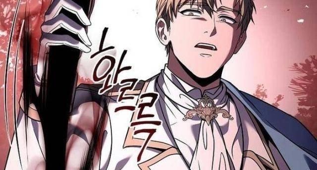 Sự Trở Lại Của Đại Pháp Sư - Page 32