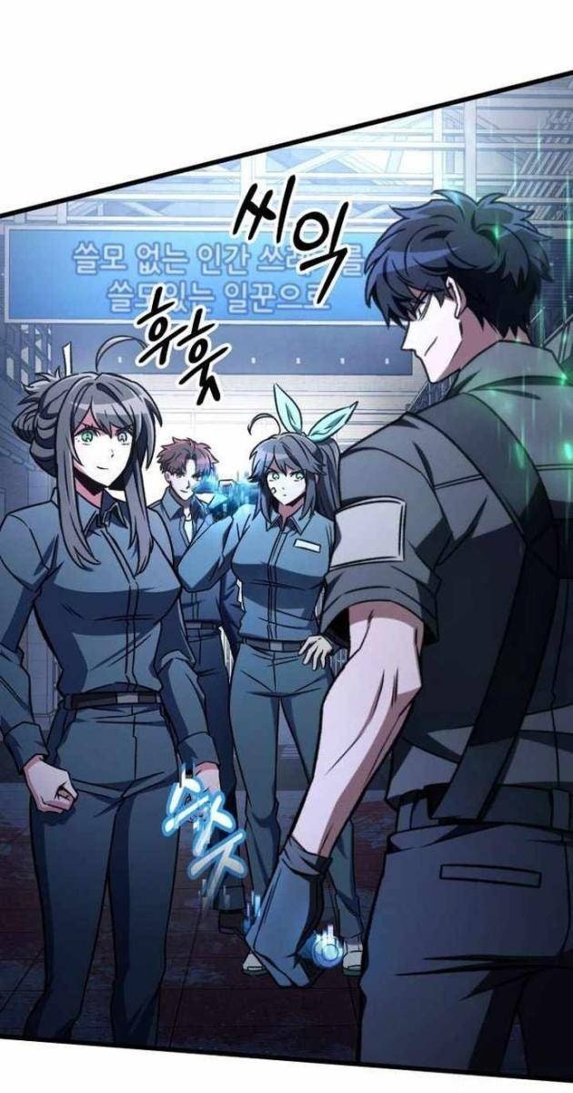 Sát Thủ Thiên Tài Đơn Độc - Page 74