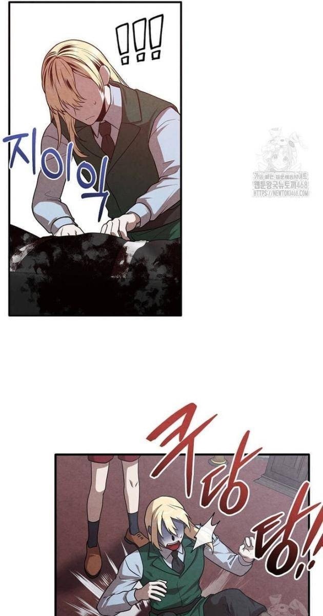 Con Trai Út Huyền Thoại Nhà Hầu Tước - Page 12