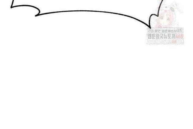 Thiên Hạ Đệ Nhất Đại Sư Huynh - Page 147