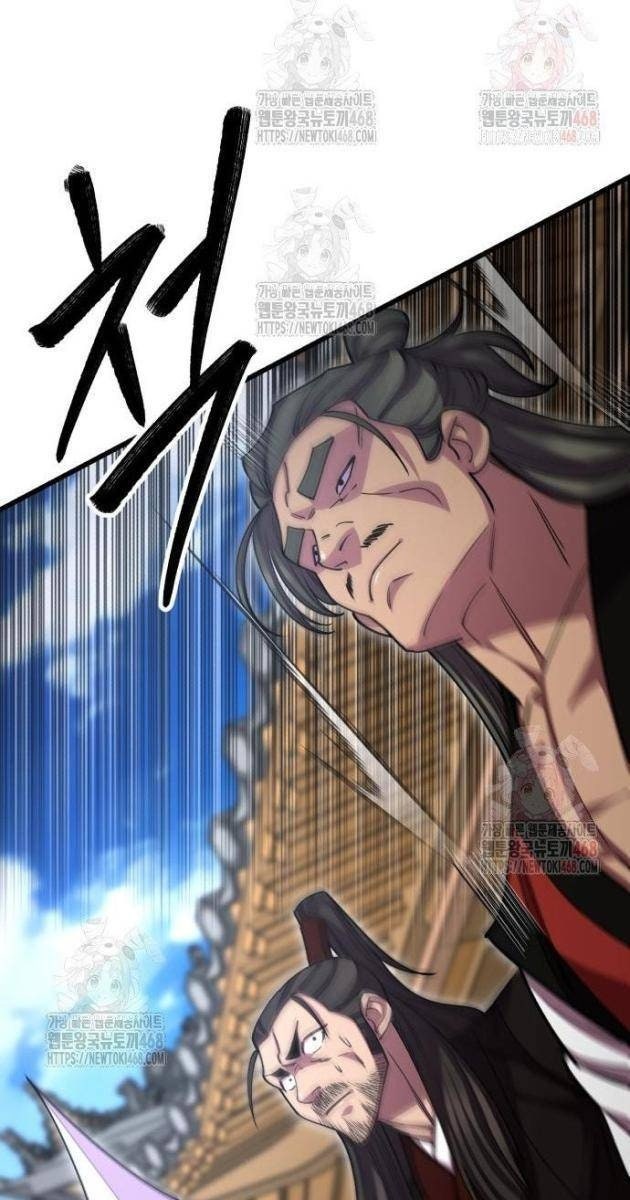 Thiên Hạ Đệ Nhất Đại Sư Huynh - Page 121