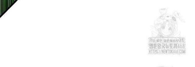 Thiên Hạ Đệ Nhất Đại Sư Huynh - Page 99