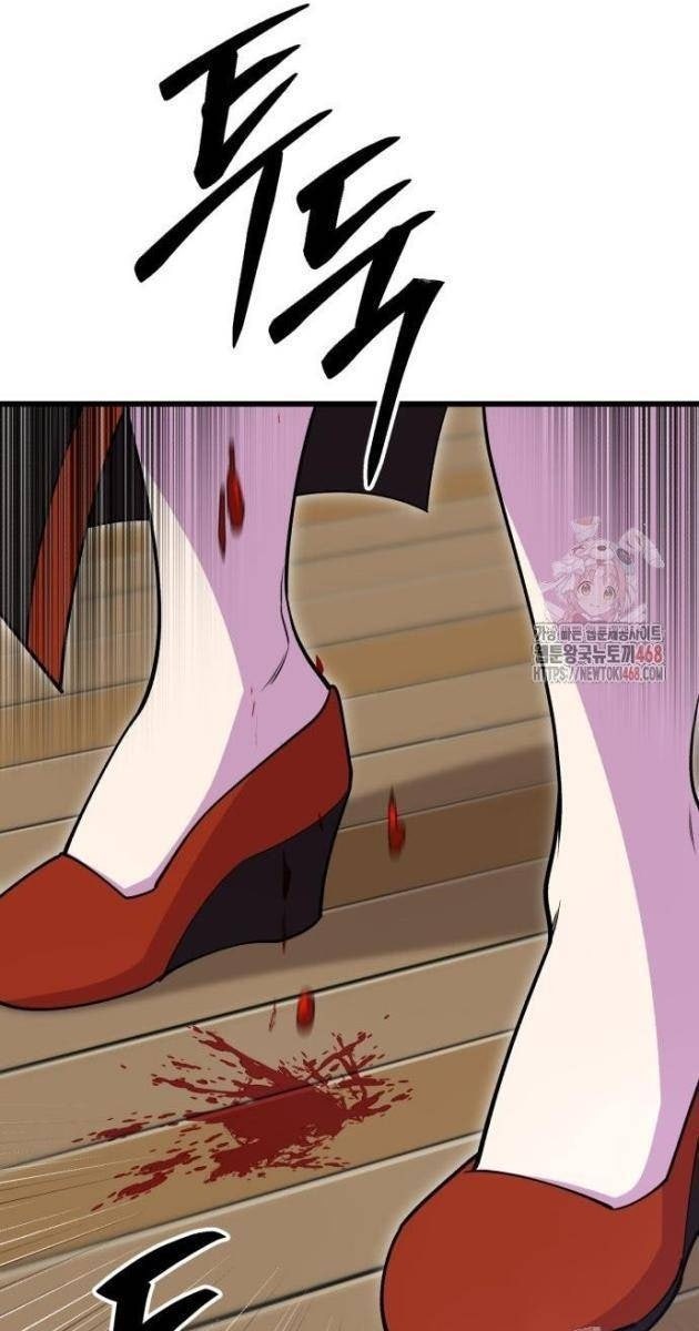 Thiên Hạ Đệ Nhất Đại Sư Huynh - Page 207