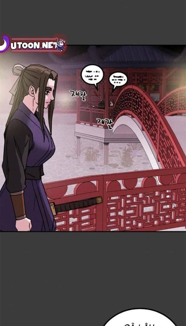 Thiên Quang Minh Nguyệt - Page 64