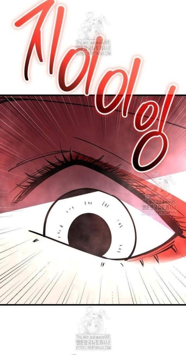 Thiên Hạ Đệ Nhất Đại Sư Huynh - Page 57