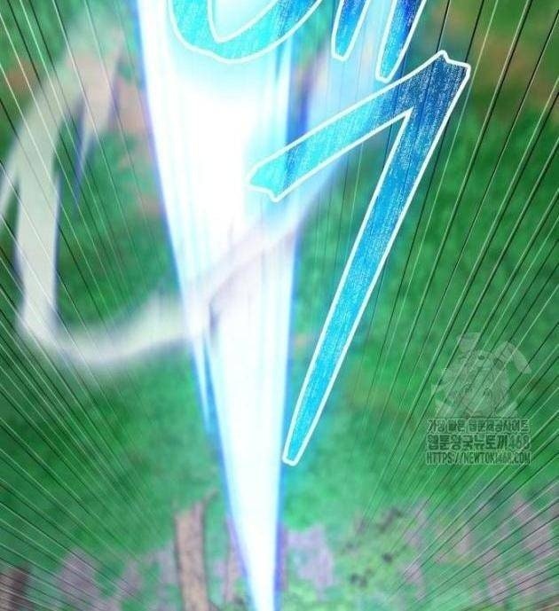 Thiên Hạ Đệ Nhất Đại Sư Huynh - Page 50