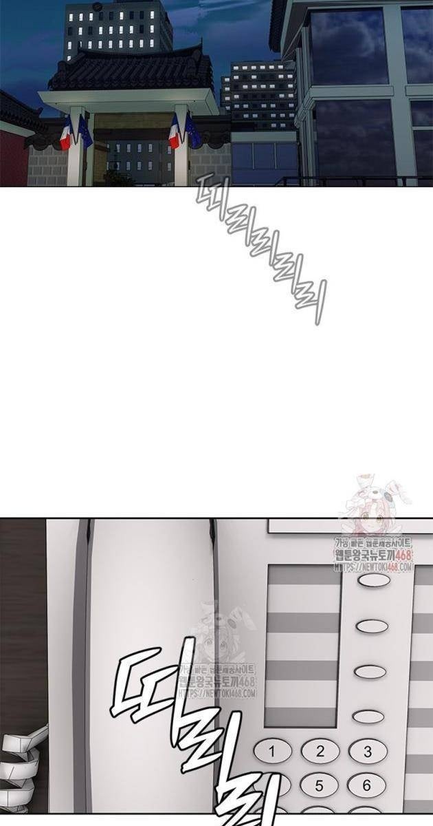 Đội Trưởng Lính Đánh Thuê - Page 92