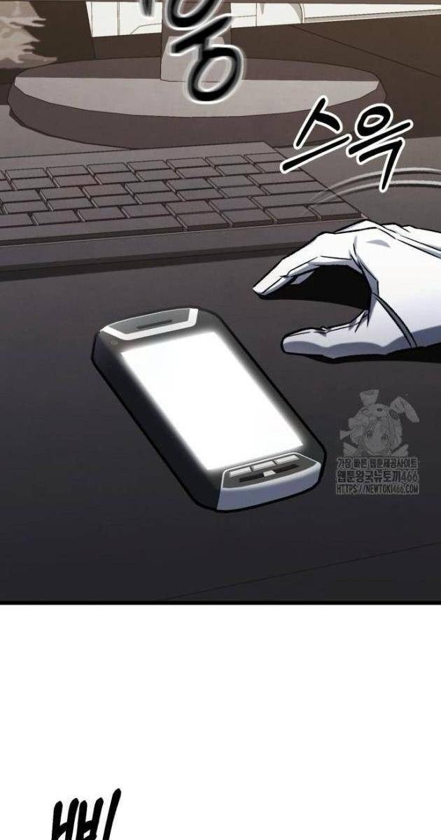 Sát Thủ Thiên Tài Đơn Độc - Page 123